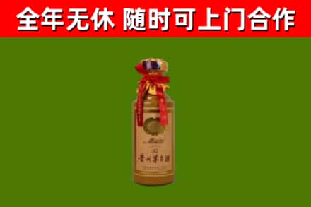 古城烟酒回收30年茅台酒.jpg