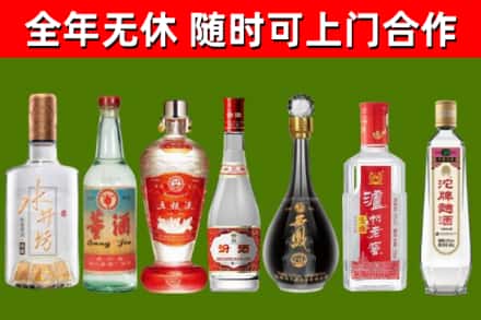 古城烟酒回收名酒系列.jpg