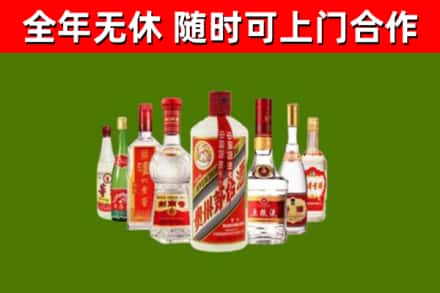 古城烟酒回收八大名酒.jpg