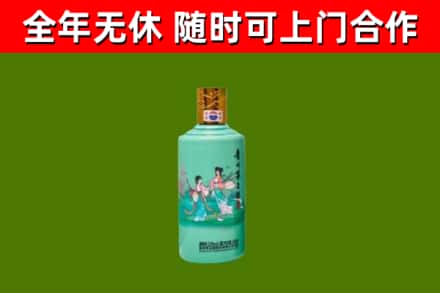 古城烟酒回收24节气茅台酒.jpg