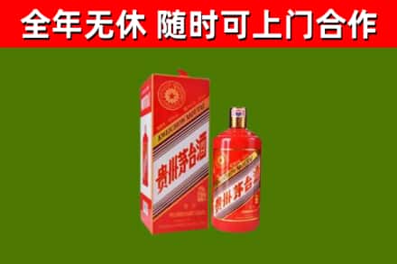 古城烟酒回收生肖茅台酒瓶.jpg