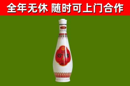 古城烟酒回收瓷瓶汾酒.jpg