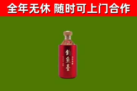 古城烟酒回收钓鱼台.jpg