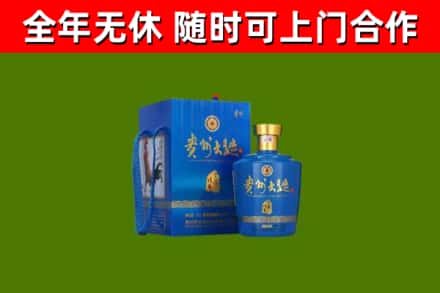 古城烟酒回收贵州大曲.jpg