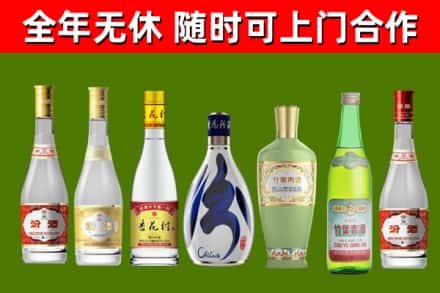 古城烟酒回收汾酒系列.jpg