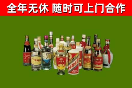 古城烟酒回收老白酒.jpg