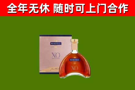 古城烟酒回收马爹利洋酒.jpg