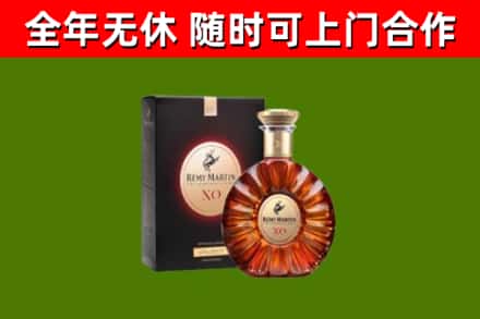古城烟酒回收人头马XO洋酒.jpg