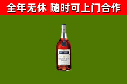 古城烟酒回收马爹利蓝带洋酒.jpg
